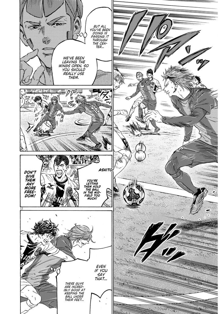 Ao Ashi, Chapter 354 image 12